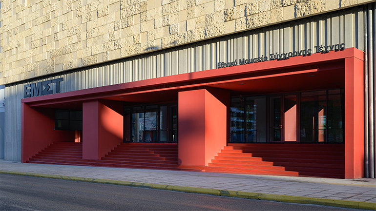 Εθνικό Μουσείο Σύγχρονης Τέχνης: Επανεκκίνηση με επτά περιοδικές εκθέσεις