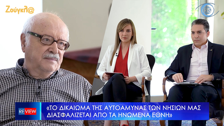 Βερέμης: Είμαστε έτοιμοι για πόλεμο με την Τουρκία – Δεν συμφέρει τον Ερντογάν η σύγκρουση