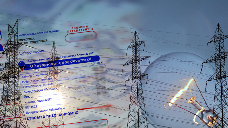 Σήμερα ανοίγει η πλατφόρμα για το Power Pass