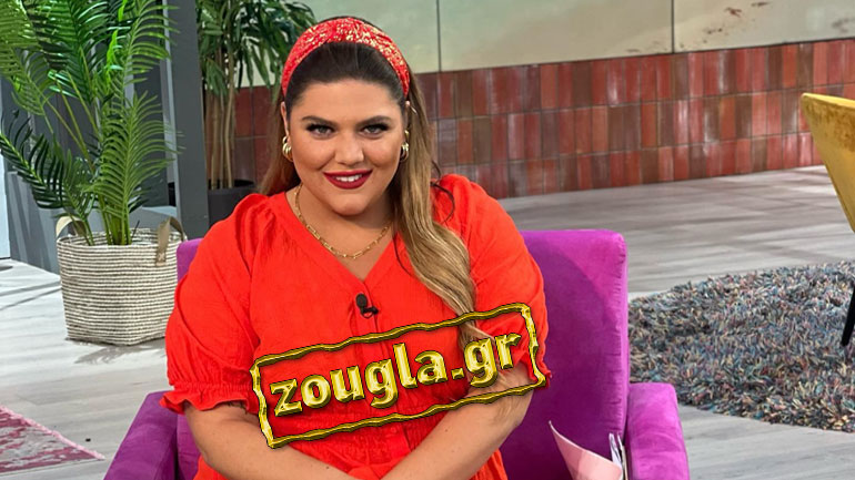 Η ακομπλεξάριστη Δανάη Μπάρκα και η στάση της απέναντι στο κόμπλεξ της Αφροδίτης Λατινοπούλου