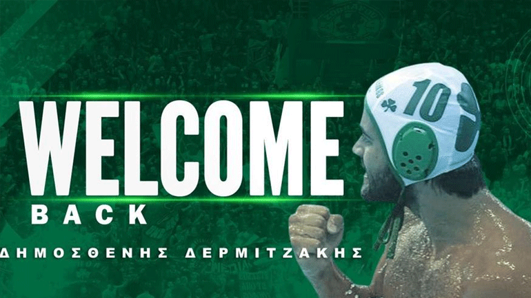 Πόλο: Απέκτησε τον Δερμιτζάκη ο Παναθηναϊκός