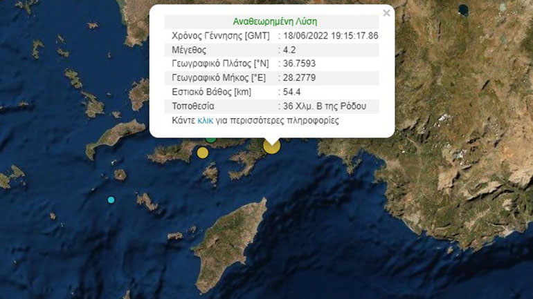 Σεισμός 4,2 Ρίχτερ βόρεια της Ρόδου