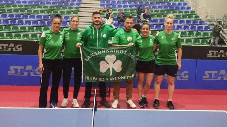 Πινγκ Πονγκ: Κατέκτησε αήττητος το Europe Trophy γυναικών ο Παναθηναϊκός