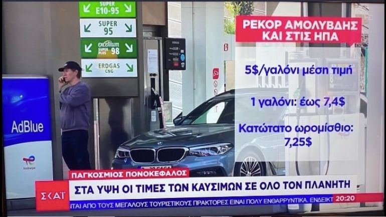Επικό τρολάρισμα Τσακαλώτου:  «Η Ολιστική προσέγγιση του ΣKAΪ»
