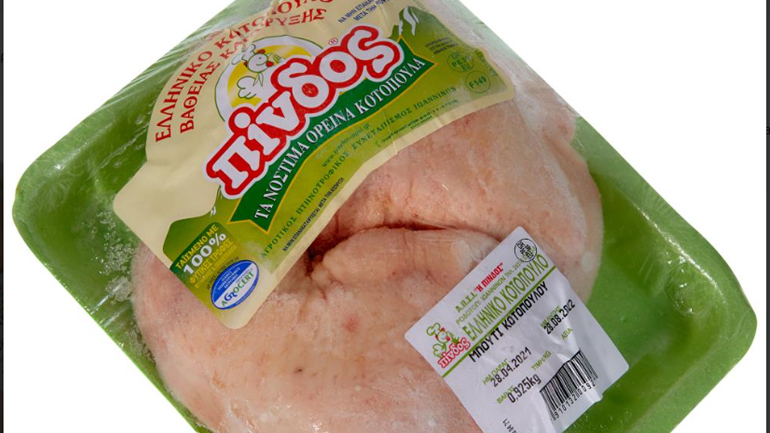 ΠΙΝΔΟΣ: Απόσυρση προϊόντος «Μπούτι κοτόπουλου κατεψυγμένο» από την αγορά
