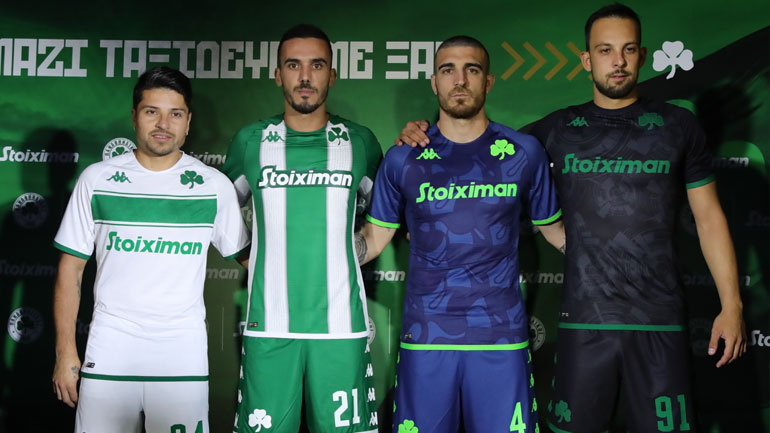 Παρουσίασε τις νέες του εμφανίσεις o Παναθηναϊκός!