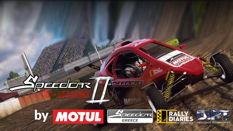 Για δεύτερη συνεχόμενη χρονιά ο online Διαγωνισμός Speedcar VRAttack