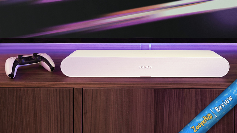 H Sonos Ray είναι μια μικρή soundbar με τεράστιο ήχο