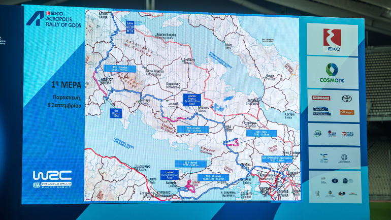 Η 1η ημέρα του Ράλλυ θα είναι εξαντλητική, καθώς ξεκινάει από τις 10:00 το πρωί και ολοκληρώνεται μετά τις 9:00 το βράδυ.