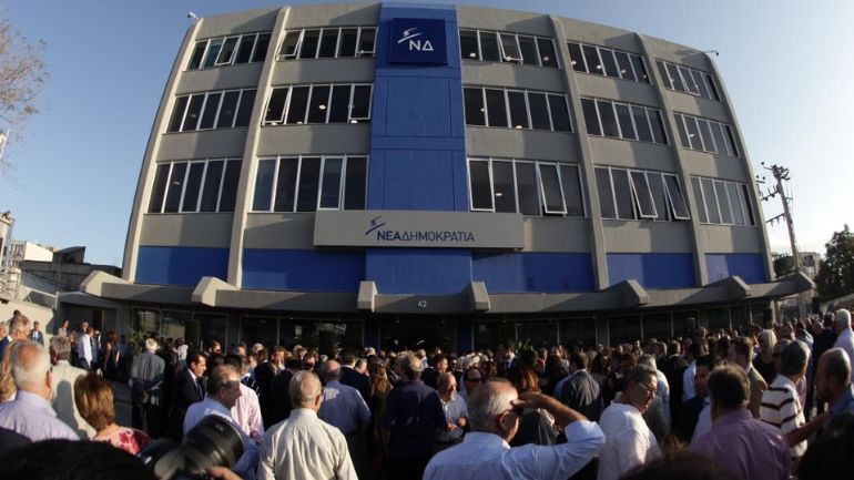 Το ΣτΕ ακύρωσε πρόστιμα σε υπ. βουλευτές της ΝΔ για μαζική αποστολή SMS και e-mails Το ΣτΕ ακύρωσε πρόστιμα σε υπ. βουλευτές της ΝΔ για μαζική αποστολή SMS και e-mails