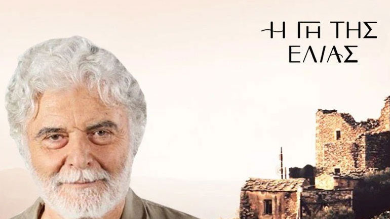 Γη της ελιάς – Τετάρτη: Ο Ιάκωβος ανακοινώνει στην αδελφή του ότι επιστρέφει στην Ισπανία Γη της ελιάς – Τετάρτη: Ο Ιάκωβος ανακοινώνει στην αδελφή του ότι επιστρέφει στην Ισπανία