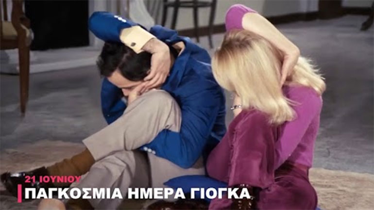 Φίνος Φιλμ: «Γιορτάζει» την Παγκόσμια Ημέρα Γιόγκα με ένα μοναδικό βίντεο