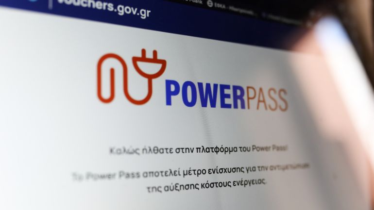 Άνοιξε το Power Pass και για τους ΑΦΜ που λήγουν σε 5 και 6 Άνοιξε το Power Pass και για τους ΑΦΜ που λήγουν σε 5 και 6