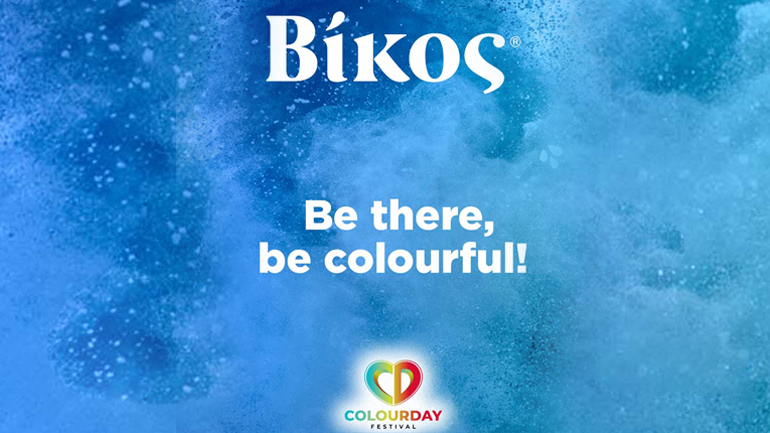 Η Βίκος Α.Ε. στο Colourday Festival!