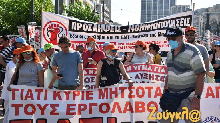 ΠΟΕΔΗΝ: Πορεία διαμαρτυρίας στο κέντρο της Αθήνας για την υποστελέχωση και υποχρηματοδότηση του ΕΣΥ