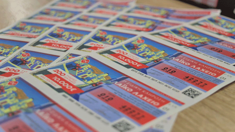 Αντίστροφη μέτρηση για την καλοκαιρινή κλήρωση του Λαϊκού Λαχείου