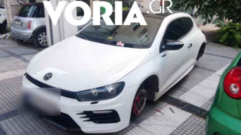 Όχι μόνο του πήραν τα ζαντολάστιχα, αλλά «έφαγε» και κλήση για παράνομο παρκάρισμα