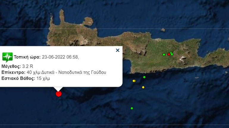 Σεισμός 3,2 Ρίχτερ στην Κρήτη