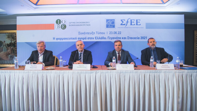 Η φαρμακευτική αγορά στην Ελλάδα: Γεγονότα και στοιχεία 2021