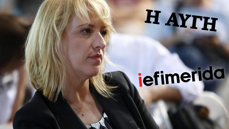 Ξεσπάθωσε η «Αυγή» κατά της ιστοσελίδας του Χρήστου Ράπτη