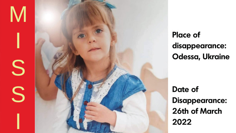 Missing Alert για 4χρονη από την Ουκρανία – Τη ψάχνουν σε όλη την Ευρώπη