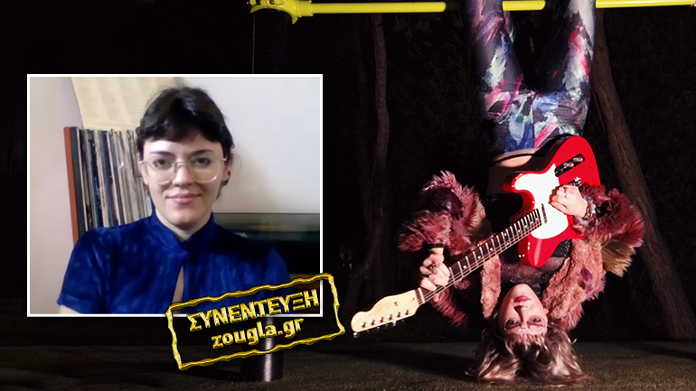 Η frontwoman των Daphne and the Fuzz: «Δεν με εκφράζουν οι μουσικές ταμπέλες»