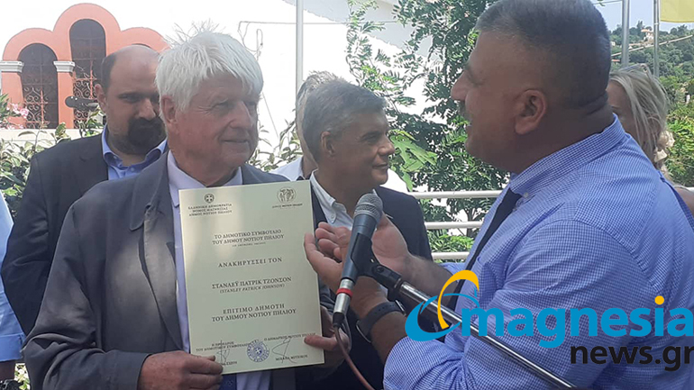 Επίτιμος δημότης Νοτίου Πηλίου ο Στάνλεϊ Τζόνσον, πατέρας του Μπόρις Τζόνσον