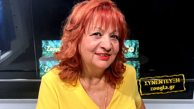 Μαίρη Ραζή: Δεν θα πήγαινα με κανέναν ούτε για ρόλο ούτε… για δάνειο