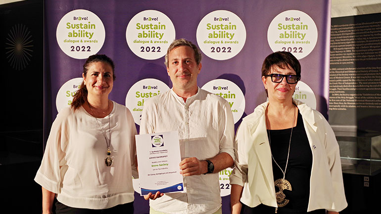 «Bravo Awards 2022» – Βραβείο στον Δήμο Χαλανδρίου για το πρόγραμμα διά ζώσης εξυπηρέτησης πολιτών στη νοηματική, στα ΚΕΠ Χαλανδρίου