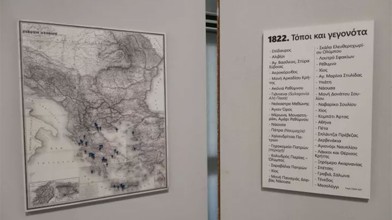 Επετειακή έκθεση στο ΑΠΘ: Ο πρώτος μεγάλος χάρτης της επαναστατικής περιόδου του 1821