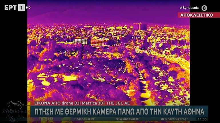 Πτήση με drone που διαθέτει θερμική κάμερα πάνω από την καυτή Αθήνα