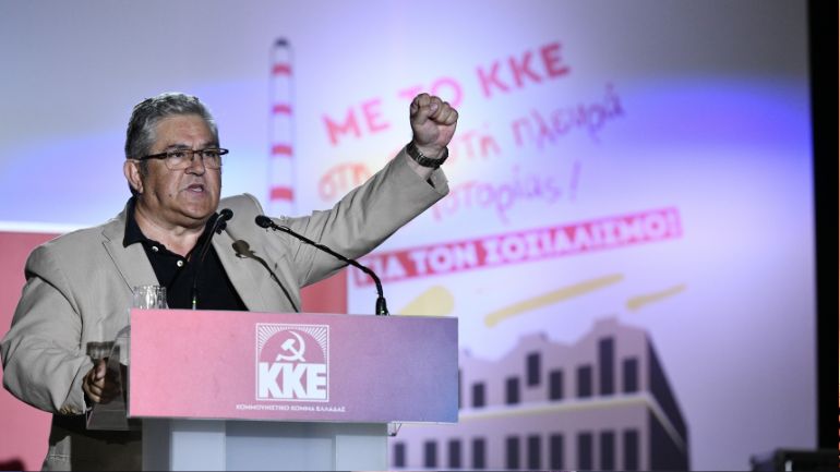 Κουτσούμπας: Οι εργαζόμενοι να γράψουν το δικό τους σενάριο για τις δικές τους ανάγκες