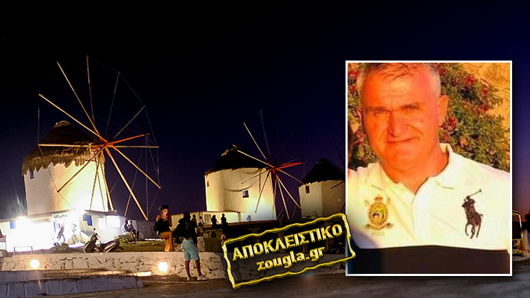 Εξετάζεται ύποπτος για την επίθεση σε ξενοδόχο της Μυκόνου