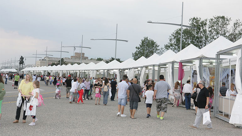 Θεσσαλονίκη: Εγκαινιάστηκε το 41ο Φεστιβάλ Βιβλίου – Αφιερωμένο στα 100 χρόνια από τη Μικρασιατική Κατατροφή
