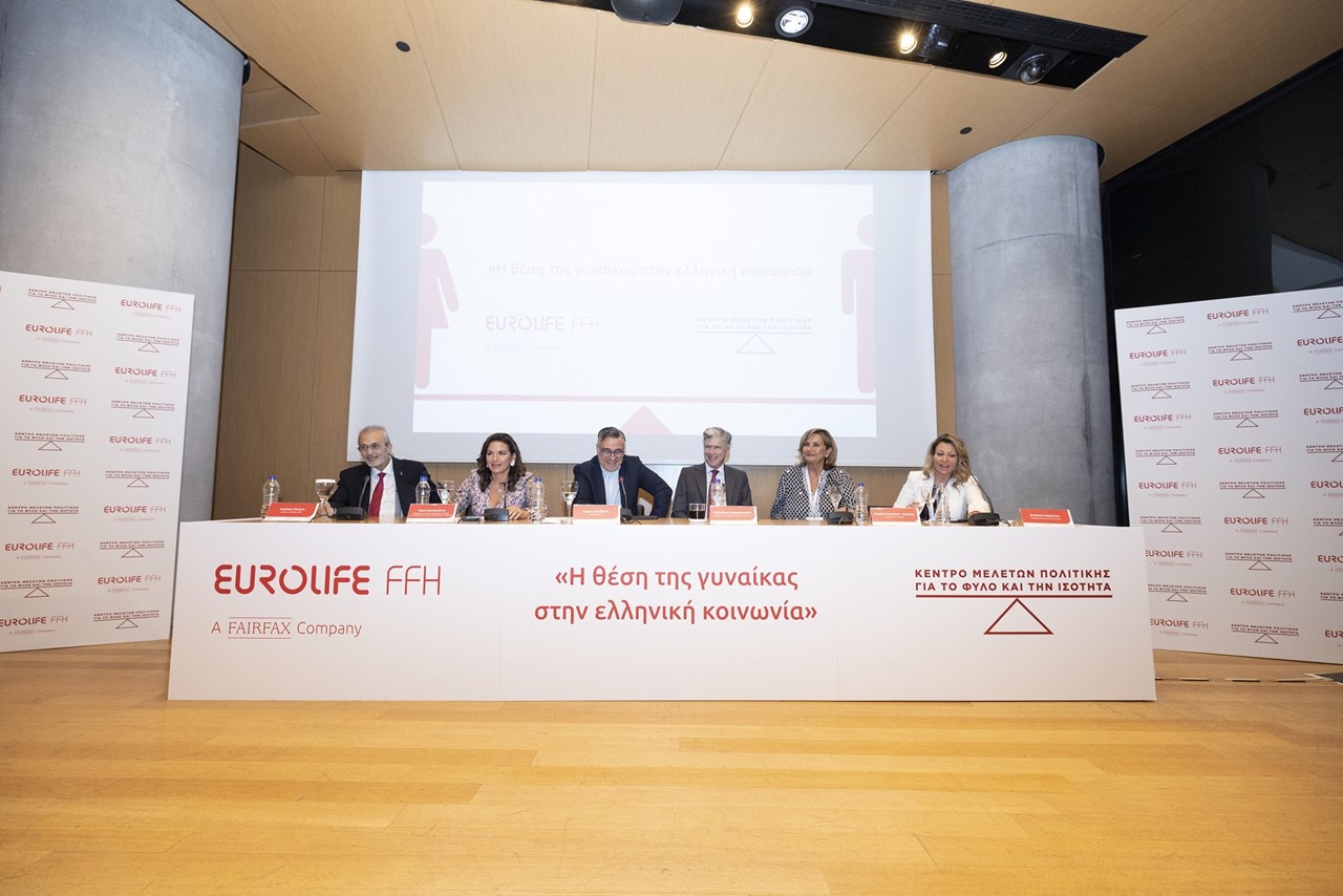 Από αριστερά: Δημήτρης Μαύρος-Διευθύνων Σύμβουλος MRB, Όλγα Κεφαλογιάννη-Πρόεδρος Δ.Σ. του Κέντρου Μελετών Πολιτικής για το Φύλο και την Ισότητα/Βουλευτής Ν.Δ. Α’ Αθηνών, Γιώργος Κουβαράς-Δημοσιογράφος, Αλέξανδρος Σαρρηγεωργίου-Πρόεδρος & Διευθύνων Σύμβουλος της Eurolife FFH, Μαρίνα Οικονόμου Λαλιώτη-Καθηγήτρια Ψυχολογίας, Βασιλική Λαζαράκου-Πρόεδρος Επιτροπής Κεφαλαιαγοράς