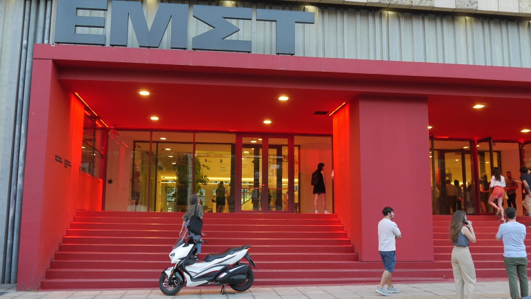 Μπροστά στο Μουσείο Σύγχρονης Τέχνης... δεν είναι τυχαίο!