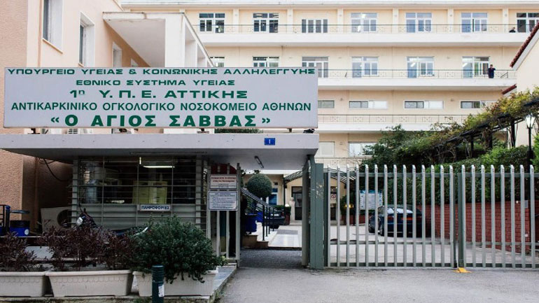 Βελτίωση των παρεχόμενων υπηρεσιών Ψυχικής Υγείας του Αντικαρκινικού Νοσοκομείου, Άγιος Σάββας