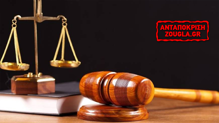 H Επιτροπή για την Αποτελεσματικότητα της Δικαιοσύνης του Συμβουλίου της Ευρώπης (CEPEJ) γιορτάζει τα 20 χρόνια της!