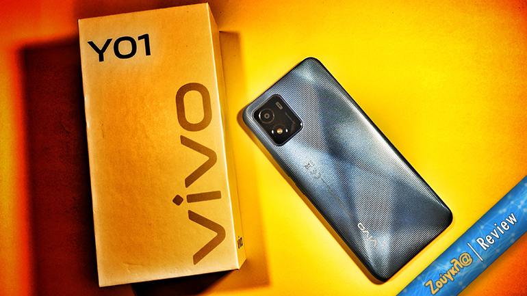 Το vivo Y01 είναι το πιο προσιτό απο τα τηλέφωνα της εταιρείας