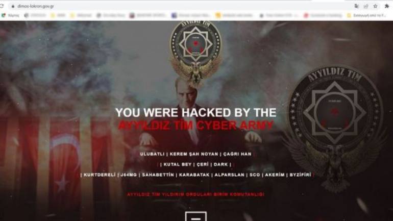 Τούρκοι χάκαραν την ιστοσελίδα του Δήμου Λοκρών