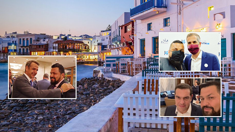 Παραμύθι σε ΝΔ και Μύκονο