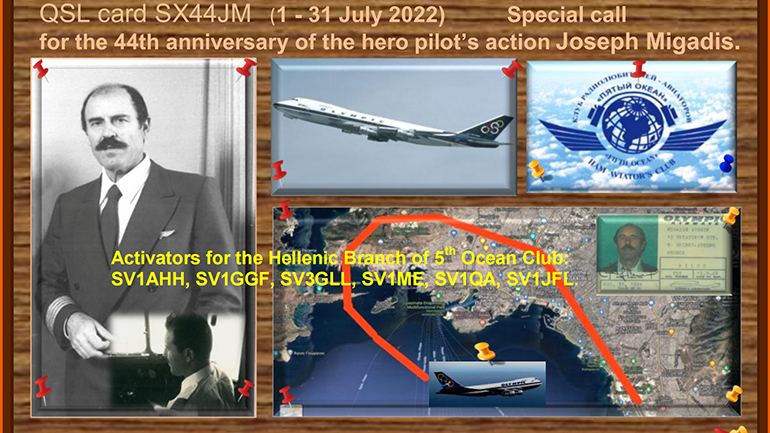 Ραδιοερασιτεχνικός Διαγωνισμός στη μνήμη του ήρωα πιλότου Μιγάδη Ιωσήφ (SX44JM – 44 έτη Joseph Migadis) Ραδιοερασιτεχνικός Διαγωνισμός στη μνήμη του ήρωα πιλότου Μιγάδη Ιωσήφ (SX44JM – 44 έτη Joseph Migadis)