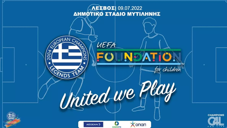 Τουρνουά αλληλεγγύης από τους Legends 2004 και το UEFA Foundation For Children