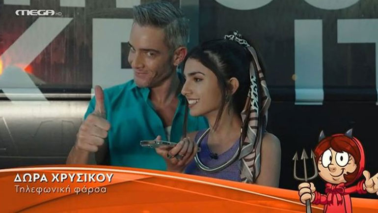 Ιφιγένεια Τζόλα: Η τηλεφωνική φάρσα στη συμπρωταγωνίστριά της στη «Γη της Ελιάς» Δώρα Χρυσικού