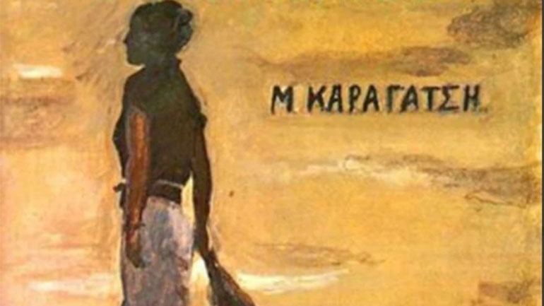 «Η μεγάλη χίμαιρα» του Μ. Καραγάτση γίνεται για πρώτη φορά τηλεοπτική σειρά