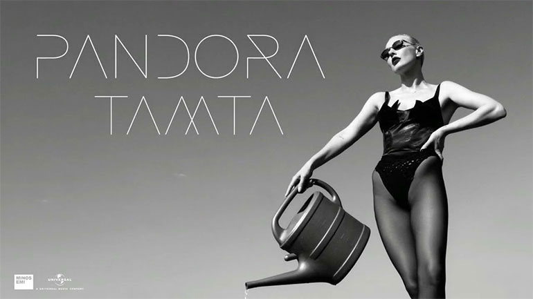 Η Τάμτα ανοίγει το «κουτί της Πανδώρας»