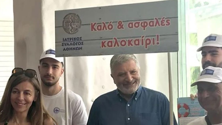 Δράση της Περιφέρειας Αττικής και του ΙΣΑ, για την πρόληψη των παιδικών ατυχημάτων στη θάλασσα