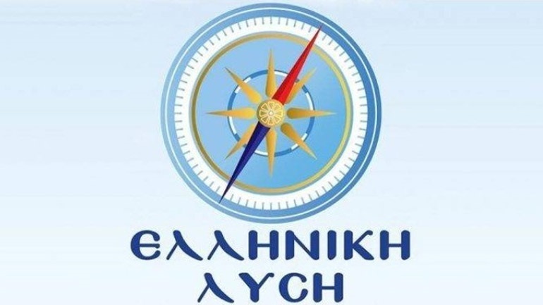 Ελληνική Λύση: Η κυβέρνηση επέδειξε ολιγωρία στην «υπόθεση Turkagean»