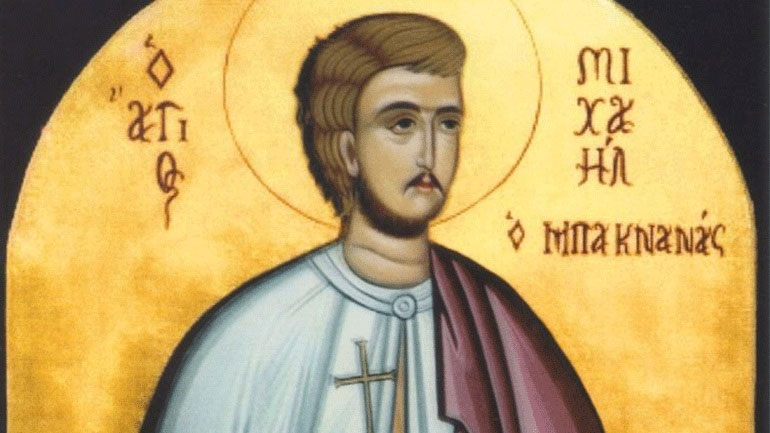 Ποιος ήταν ο Άγιος Μιχαήλ Μπακνανάς που τιμάται σήμερα