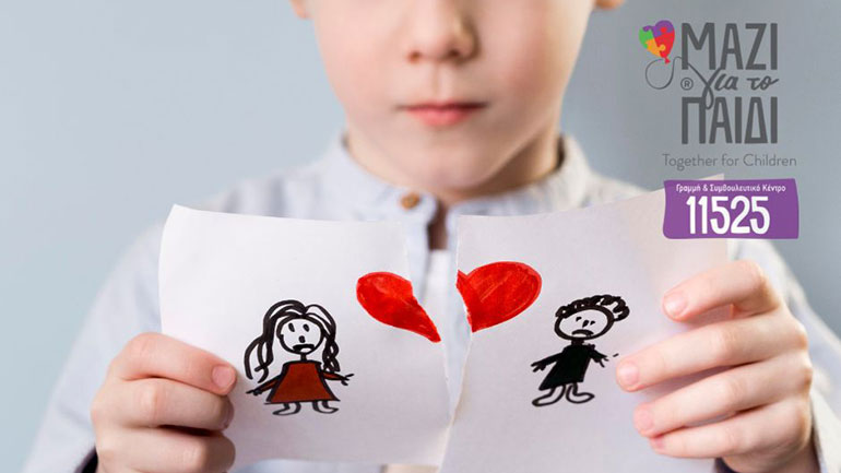 Ανακοίνωση διαζυγίου: Συμβουλές προς τους γονείς